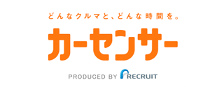 カーセンサーnet